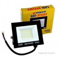 Прожектор світлодіодний LED-STORY 30Вт 2400Лм IP65 SMD led 220В 6500К Холодний білий